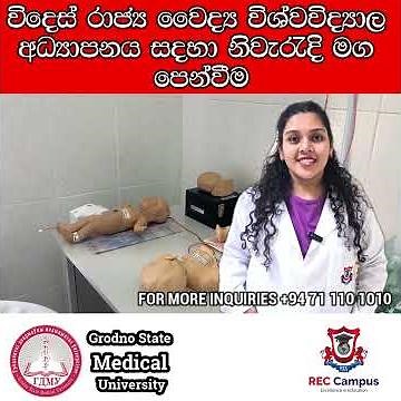 Study Medicine at Grodno State Medical University, Belarus