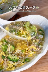 お手軽激うま汁物レシピ2品🍲 by しらっち/ウマ痩せレシピ🍳 | クラシル