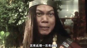 周星驰经典岂有此理!岂有此理!岂有此理!岂有此理!