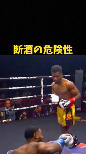 The dangers of abstinence #boxing #martial arts #boxing