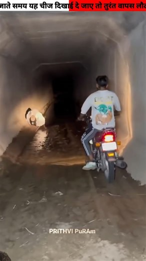 BHAR JATE SAME YHE SAB HO JAE TO BHAR MAT JANA 💀💀☠️☠️#respect