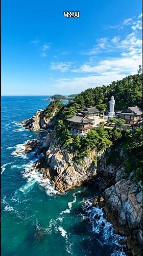 A Healing Trip Embracing the Blue East Sea 🌊 Stunning Views of Hyuhyuam Hermitage & Naksansa Temp...