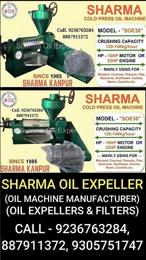 Cold Press Oil Machine, Oil Machine, Coconut Oil Extraction Machine, Mustard Oil Expeller Press