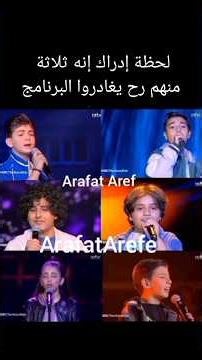 لحظه ادراك انه ثلاثه منهم راح يغادروا البرنامج#اشتراك #لايك #تعليق #اكسبلور