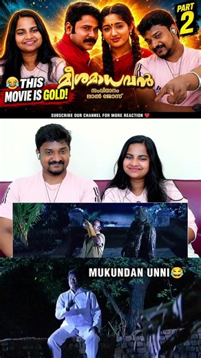 Mukundan unni 🤣 Meesha Madhavan Gets EVEN CRAZIER! | Tamil Family Reacts ❤️ | Part 2