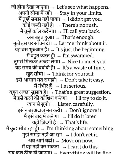 1.8K views · 30 reactions |  Most Useful Daily English Sentences for Beginners | Hindi to English Speaking Practice #fblifestyle #spokenenglishpractice #dailyuseenglishsentences #englishlearning #spokenenglish #learnenglish #EnglishForBeginners #videos #viralvideo #trendingreelsvideo #videoviral #ssccgl #BPSC #BMW #English #englishgrammar #trending #studio | Learning everyday | Facebook