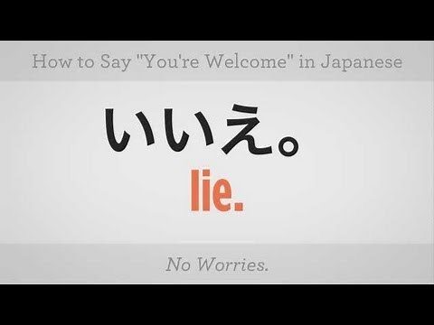 How to Say "You're Welcome" | Japanese Lessons