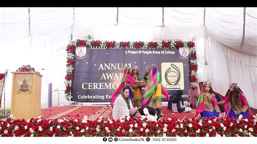 Kashmir Day Celebration at Punjab College Depalpur