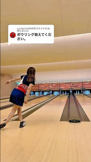 必見！スプリットメイク!!!こうやって取ります【MOS ジョジョ5部 】#ボウリング #投げ方