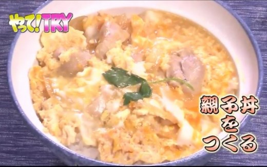 噂の!東京マガジン