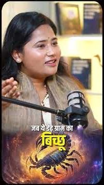 The power of Guru Kripa | How a Guru's Blessing gives you the ultimate spiritual power