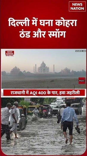 Delhi--NCR Weather : Following heavy snowfall in the mountains, rain will wreak havoc in Delhi! Cold