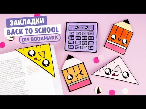 DIY Origami Bookmark Back to school