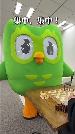 デュオリンゴでチェス勉強したらこうなった←#デュオリンゴ #Duolingo #受験 #クラブ #チェス