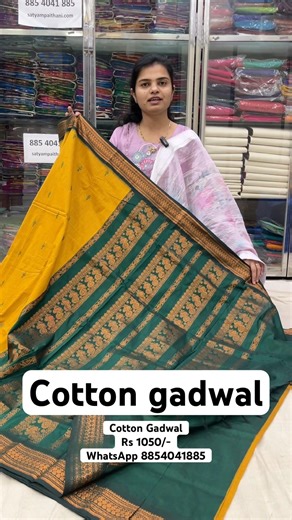 Kalyani cotton gadwal saree online shopping satyam Paithani saree