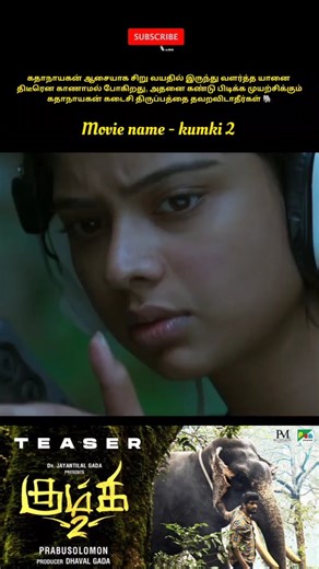 Ganesh Prabhu on Instagram: "Don't Miss Last scene 🐘 #trending #viralvideo #shortsfeed #shortstory #shorts 90skid movie review"