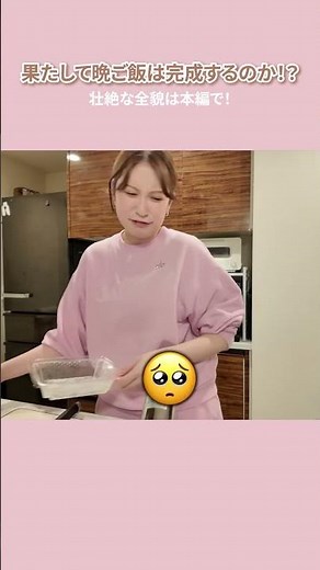 [1 month old] A realistic scene of cooking dinner 👩‍🍳😂