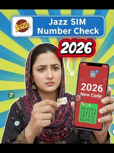 How to Check Jazz Number 2026 | Jazz SIM Number Check 2 Easy Methods | Asaan Tariqa