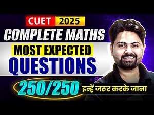 CUET 2025 Complete Maths Most Expected Questions | Target 250/250🔥 by SSR Sir