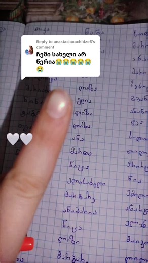 Replying to @anastasiaxachidze5 #ფორიუზე #ფორიუ #ფორიუმეთქიიიიიიიიიიიი