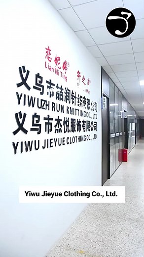We are a sportswear weaving mill that integrates design, manufacturing and distribution, and is the preferred supplier of mid- to high-end branded knit sportswear. #knitsportswear#yogasportswear #knitsportswearfactory #sportswearmanufacturer #yogaclothing #underwear #panties #undershirt