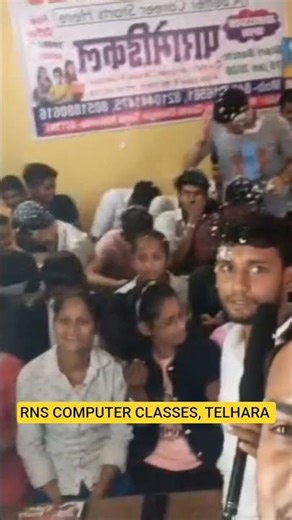 RNS COMPUTER CLASSES #biharboardexam #exambseb2026 #motivation #trending #sortvideo #virelshorts