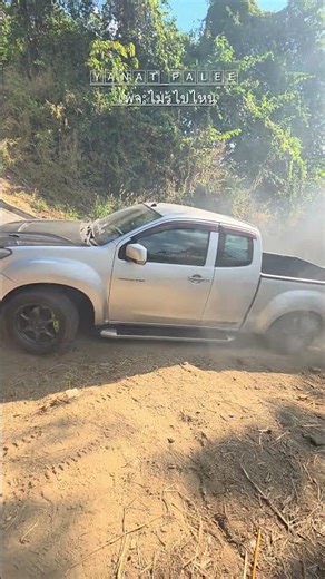 ดันให้สุดตีน#เขาระเบิด #ชลบุรี #automobile #colonelkkjϟ #excavator