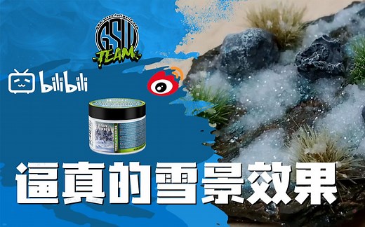 [Green Stuff World] 雪景效果