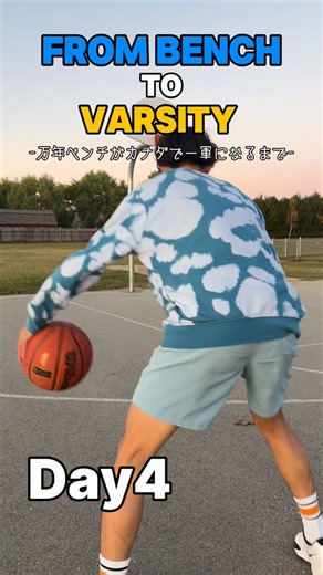 Outa / カナスギオウタ on Instagram: "From Bench to Varsity Day4 -カナダの高校で一軍になるまで- 皆さんお久しぶりです 今日は放課後に公園で自主練をしました！！ カナダはもう冬なみの寒さ！！ 先週末は忙しくてバスケできてなかったので、 今日はジョーダン・プールっぽいハンドルとレイアップメインで楽しさ優先の練習をしました！ #バスケ #留学 #カナダ #fyp #basketball"
