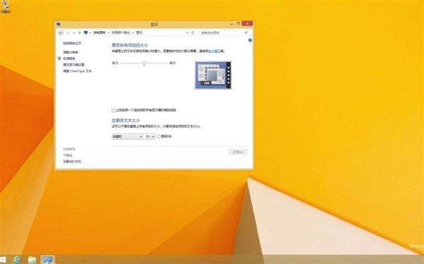 嵌入式系统Windows Embedded 8.1 安装测评【附镜像下载地址】