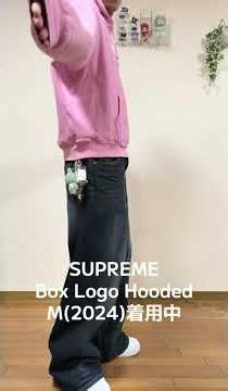【サイズ感】SUPREME Box Logo Hooded Sweatshirt 2024