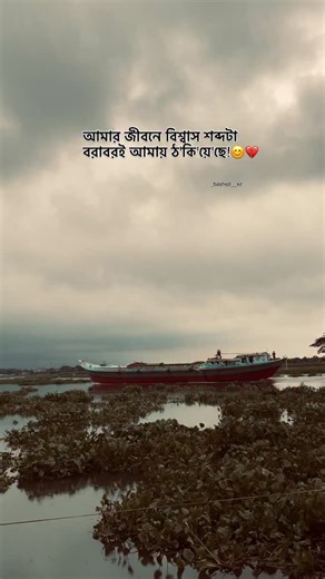 Bₐ𝘴𝓱ₑ𝚍 on Instagram: "😅"