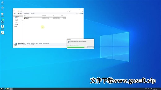 eLAB prime 2.1.1 牙科比色软件系统eLAB prime 2.1.1安装参考视频