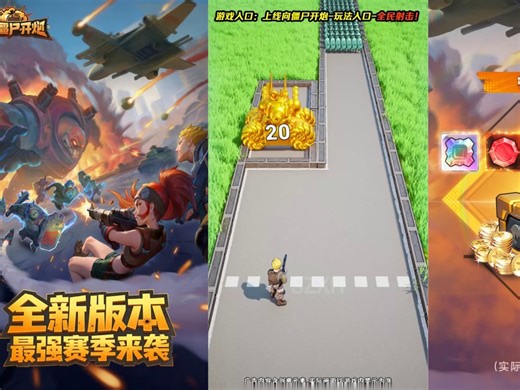 20251015-移动-卡套-UE-772-双道换坦克-痞老板-金草-家洁-宇航-海成-点击即玩胖虎-夏鹏