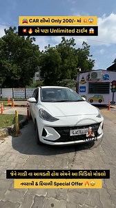 💥😱 Ahmedabad ma Driving License Test clear karvu tame pan easy banavi shako cho! New Highway Motor Driving School ane Driving Test Track Practice sathe tame 2 Wheeler ane 4 Wheeler Driving ma perfect practice kari shako cho. 🎯 Ahiya tamne officially track par training male che – ➡️ 8 Shape Track ➡️ Zig-Zag Track ➡️ Reverse & Slope Practice 🔑 License mate je RTO test pass karvo hoy evi full practice tamne ahiya male che. ✅ Professional Trainers ✅ Easy Learning Process ✅ RTO Work & Insurance H