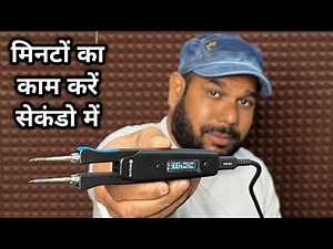 2 in 1 Hot tweezer for Removing and Soldering SMD components | Unboxing and Review