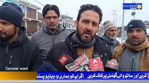 27K views · 362 reactions | National Conference Sets Up Control Room...