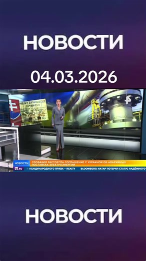 Новости, Политика, СВОДКИ. (@cmu__03rus)’s videos with оригинальный звук - Новости, Политика, СВОДКИ.