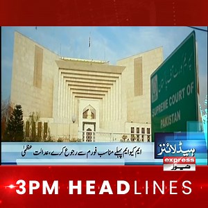 3 PM Headlines - Express News For More: https://www.express.pk/live/ #ExpressNews #ExpressNewsHeadlines | Express News