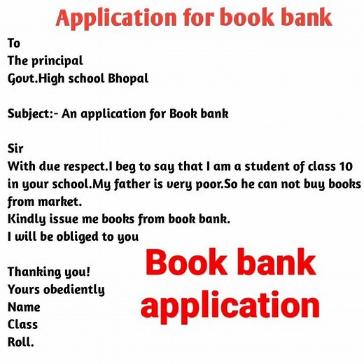 Application for book bank
