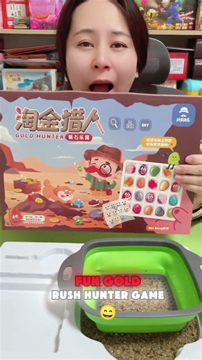 🥰Super Fun Gold Rush Hunter Game#shorts