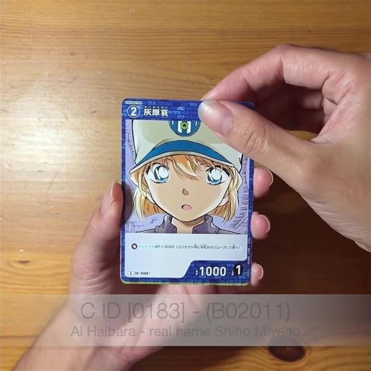 Detective Conan TCG CT-P02 Booster Pack Opening | 5th Pack Shorts #5 #detectiveconan #shorts