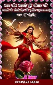 teeno Devo Ne Milkar Ek #😀Shakti utpan ki#