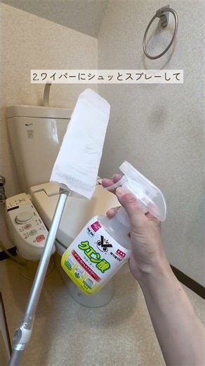 [Toilet Cleaning] No More Scrubbing! 3 Hacks for an Easy and Sparkling Clean🧼✨