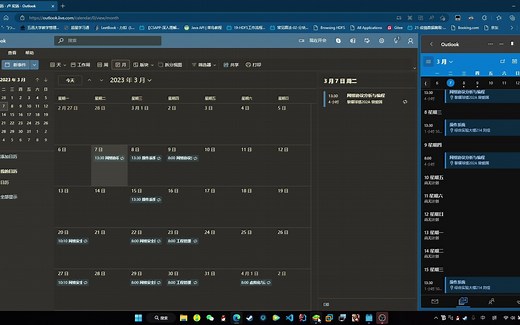 将课程表导出ICS文件并同步到Outlook日历、Windows日历、IOS系统自带日历上