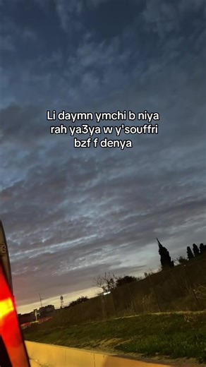 Vidéos de 🏴‍☠️ (@mimou_3) avec original sound - Moskqyr