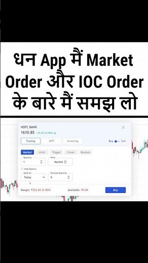 dhan app order placement | dhan app market and IOC order | how to use dhan app | dhan app problem