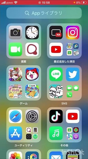 【超簡単！】動画を小画面で見る（ピクチャインピクチャ）やり方！