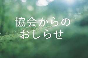 広報ビデオ｜日本作業療法士協会