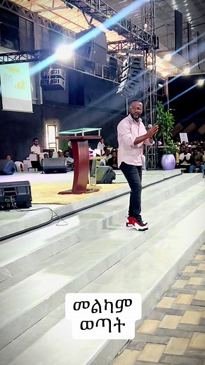 Marcil TV Worship Mezmurs - መልካም ወጣት, መልካምወጣት, Marsil TV TikTok